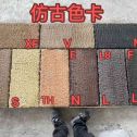 乌鲁木齐仿古石 老石板 做旧石