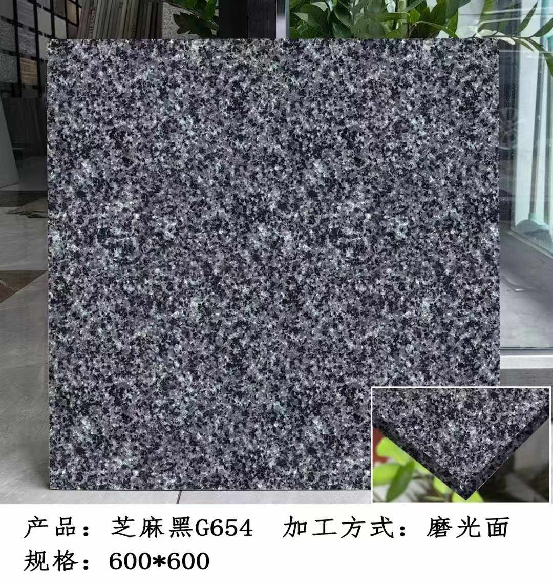 乌鲁木齐芝麻黑 地铺石 干挂