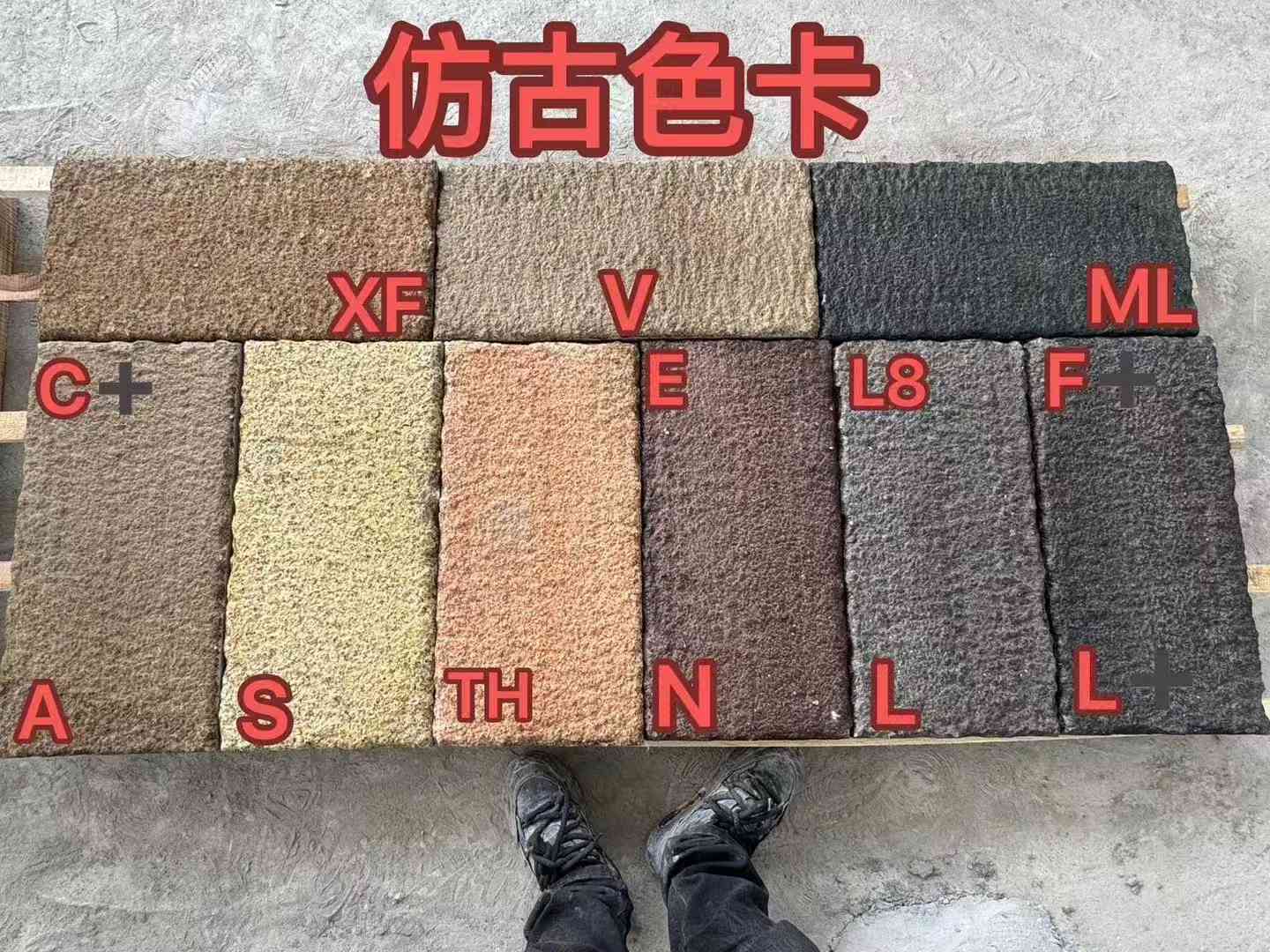 乌鲁木齐仿古石 老石板 做旧石