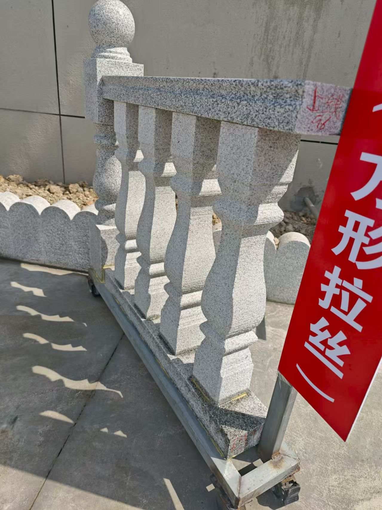 乌鲁木齐芝麻白阳台栏杆
